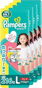 Amazon | 【テープ Lサイズ】パンパース オムツ さらさらケア (9~14kg